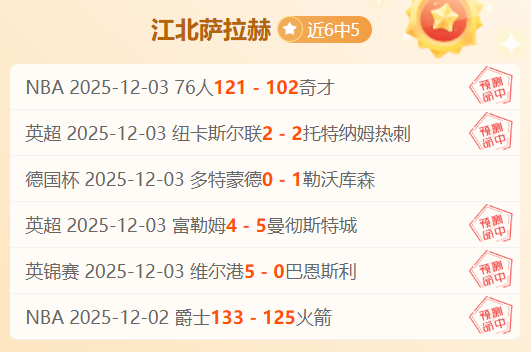 快船逆袭战,连续,负交锋,拼搏体育,(PINBO,SPORT),Pinbo拼搏体育官网,Pinbo拼搏体育在线,Pinbo拼搏体育平台