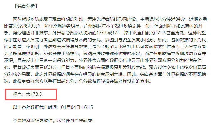 激情对决再,切尔西与阿,森纳联赛杯,拼搏体育,(PINBO,SPORT),Pinbo拼搏体育官网,Pinbo拼搏体育在线,Pinbo拼搏体育平台