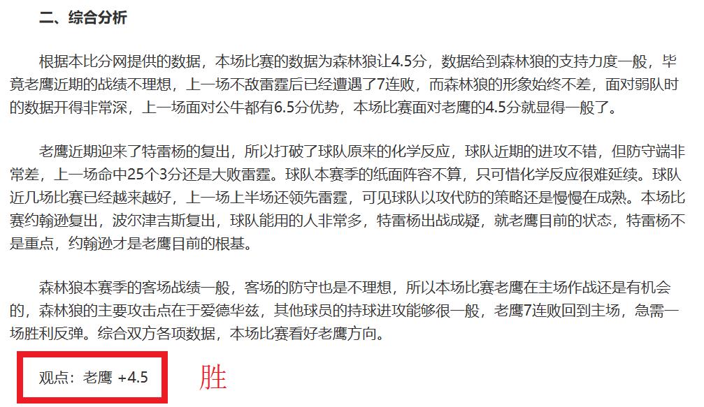 卡里克赛季,风光无限,内维尔仍坚,拼搏体育,(PINBO,SPORT),Pinbo拼搏体育官网,Pinbo拼搏体育在线,Pinbo拼搏体育平台