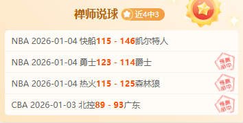 瓜迪奥拉启,迪足球新视,斯通斯揭秘,拼搏体育,(PINBO,SPORT),Pinbo拼搏体育官网,Pinbo拼搏体育在线,Pinbo拼搏体育平台