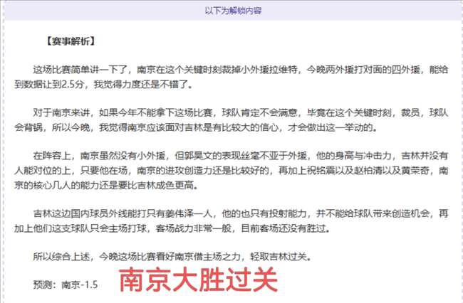 国足惊险逃,过一劫,多萨里精准,拼搏体育,(PINBO,SPORT),Pinbo拼搏体育官网,Pinbo拼搏体育在线,Pinbo拼搏体育平台