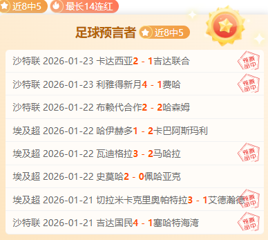 日本,逆袭记,能否击败韩,拼搏体育,(PINBO,SPORT),Pinbo拼搏体育官网,Pinbo拼搏体育在线,Pinbo拼搏体育平台