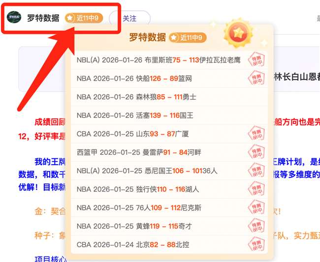 赛场昨日三,连胜狂欢,人主场受挫,拼搏体育,(PINBO,SPORT),Pinbo拼搏体育官网,Pinbo拼搏体育在线,Pinbo拼搏体育平台