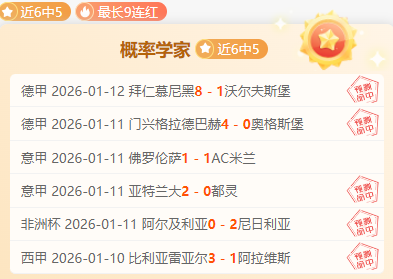 周三,常规赛分析,凯尔特人对,拼搏体育,(PINBO,SPORT),Pinbo拼搏体育官网,Pinbo拼搏体育在线,Pinbo拼搏体育平台