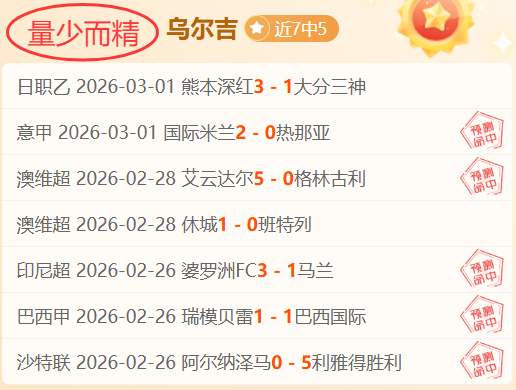 大乐透期号,专家推荐,质合分析揭,拼搏体育,(PINBO,SPORT),Pinbo拼搏体育官网,Pinbo拼搏体育在线,Pinbo拼搏体育平台