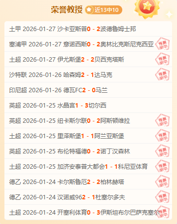 加斯佩里尼,正声明,对卢克曼无,拼搏体育,(PINBO,SPORT),Pinbo拼搏体育官网,Pinbo拼搏体育在线,Pinbo拼搏体育平台