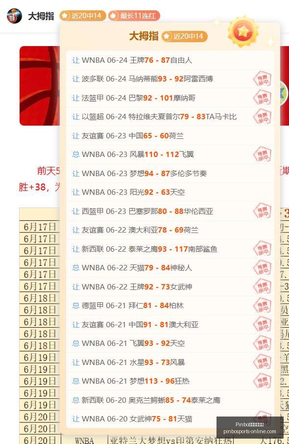 拼搏体育在,Pinbo拼搏体育在线,Pinbo拼搏体育在线官网,Pinbo拼搏体育在线官网,Pinbo拼搏体育,拼搏体育直播,拼搏体育下载,拼搏体育平台
