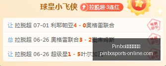拼搏体育在,Pinbo拼搏体育在线,Pinbo拼搏体育在线官网,Pinbo拼搏体育在线官网,Pinbo拼搏体育,拼搏体育直播,拼搏体育下载,拼搏体育平台