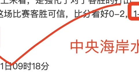 《王晓龙揭秘：西班牙实战磨砺，日本技术奠基，基本功训练有何不同？》