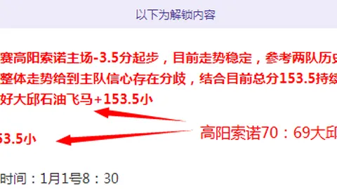 青春之星闪耀西甲！曼城天才20岁中场埃切维里正式租借加盟赫罗纳，潜力无限！