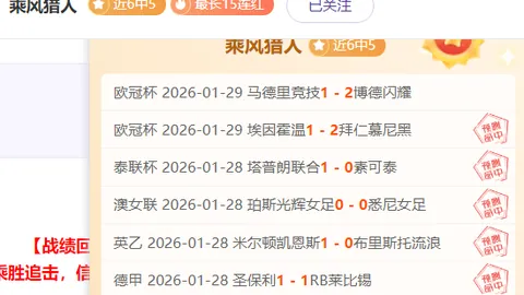 杜海勒主场激战在即，复仇战局一触即发，15胜11！巅峰对决不容错过！