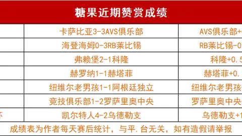“欢乐冰雪节迎亚冬会——“尔滨”盛装迎盛会 新华社讯”