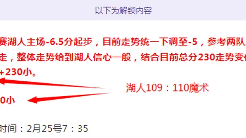 切尔西1-4凯尔特人：恩昆库破门首秀，古桥亨梧助客队逆转领先