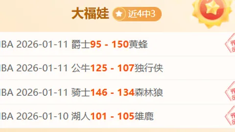 武磊9日抵阿布扎比会合，海港队今日启程加盟