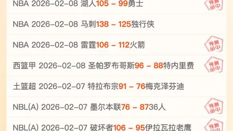 懂球帝咪咕英超第28轮：谢什科炮弹头球制胜水晶宫