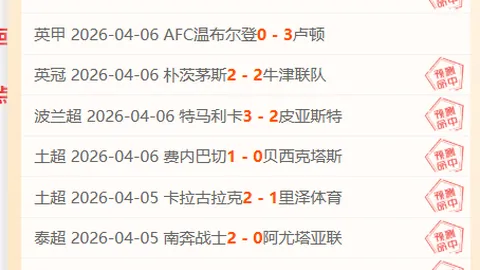 上海海港足協杯八强战3-0胜大连，吕文君双响，李申圆破门，刘祝润替补立功