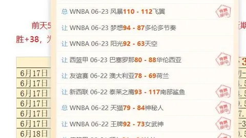 拼搏体育在线 082407 46