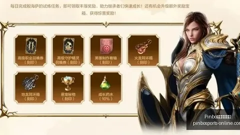 拼搏体育在线，拼搏体育下载， 084410 3