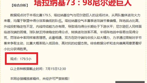 姆巴佩状态稳定，皇马夺冠之路光明拼搏体育下载：终极攻略